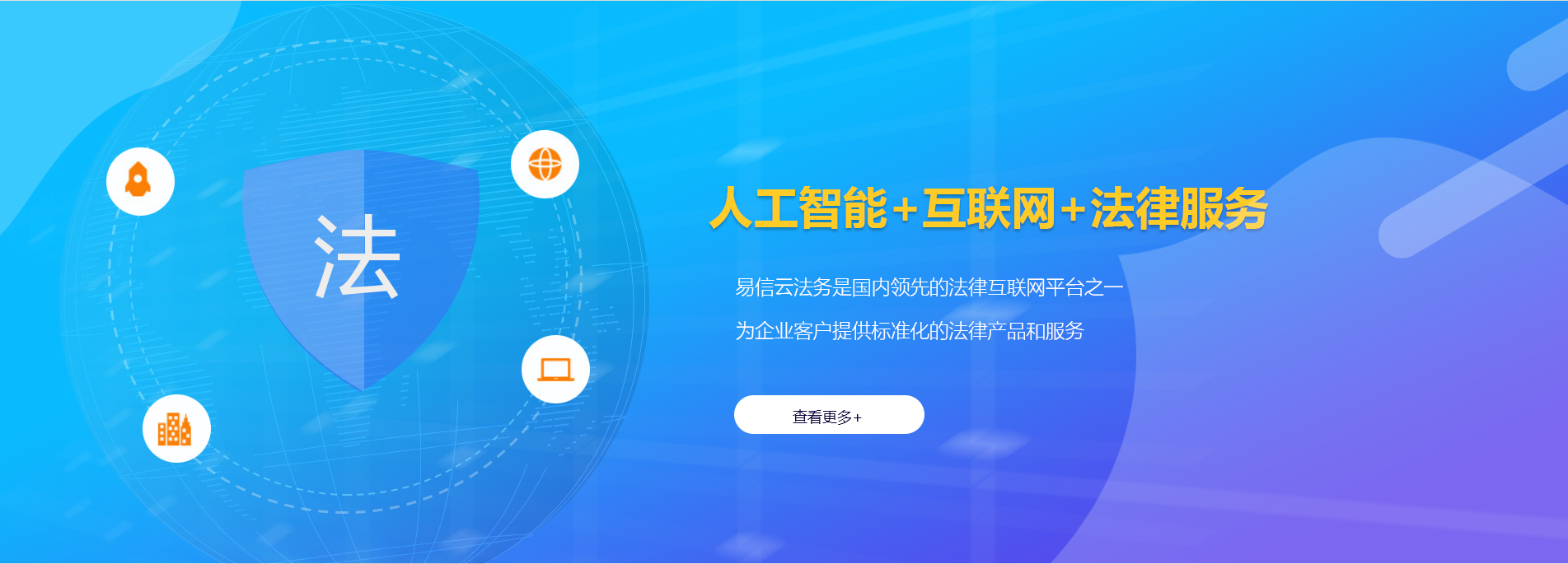 泸溪律师在线咨询
