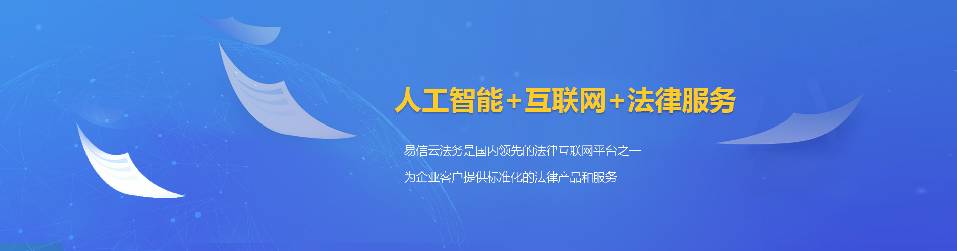 泸溪律师在线咨询